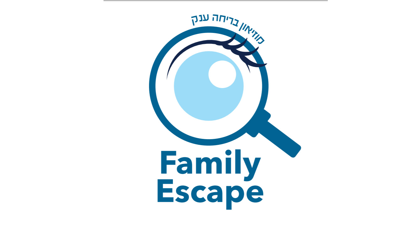 Madatech Escape Room