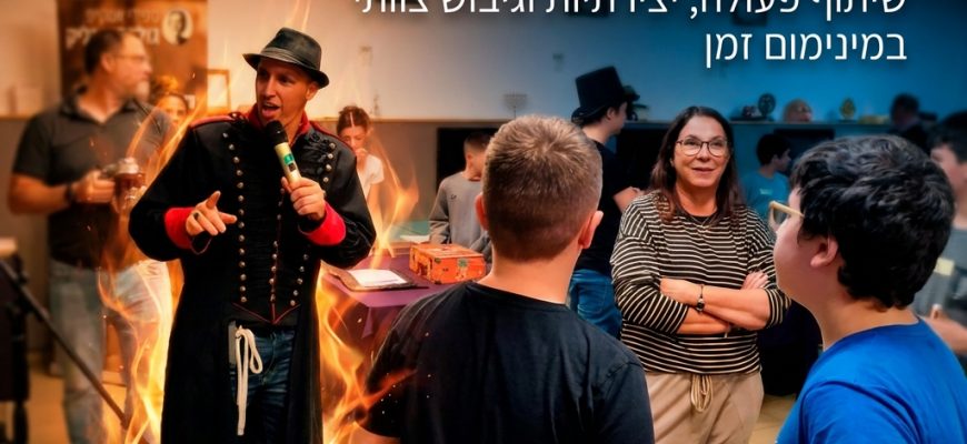 Transform Your Team Day Into a Competitive Escape Challenge