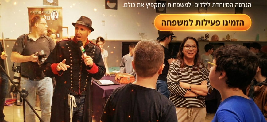 Turn Your Living Room Into a Thrilling Escape Room in Minutes