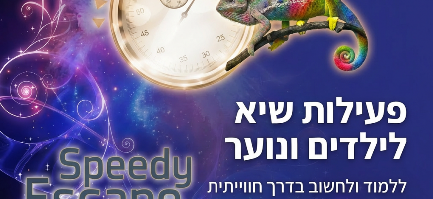 Elevate Your Corporate Events to Interactive Experiences