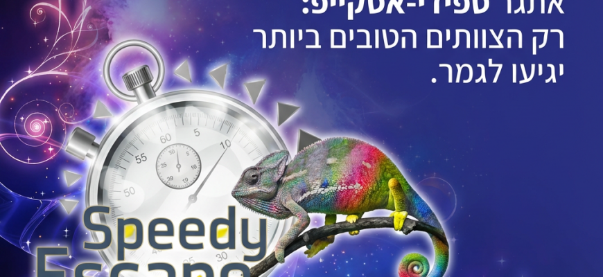 The Perfect Team Building Solution — No Sweat, Maximum Impact